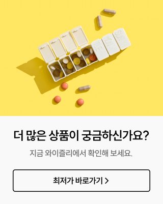 흑염소 부작용