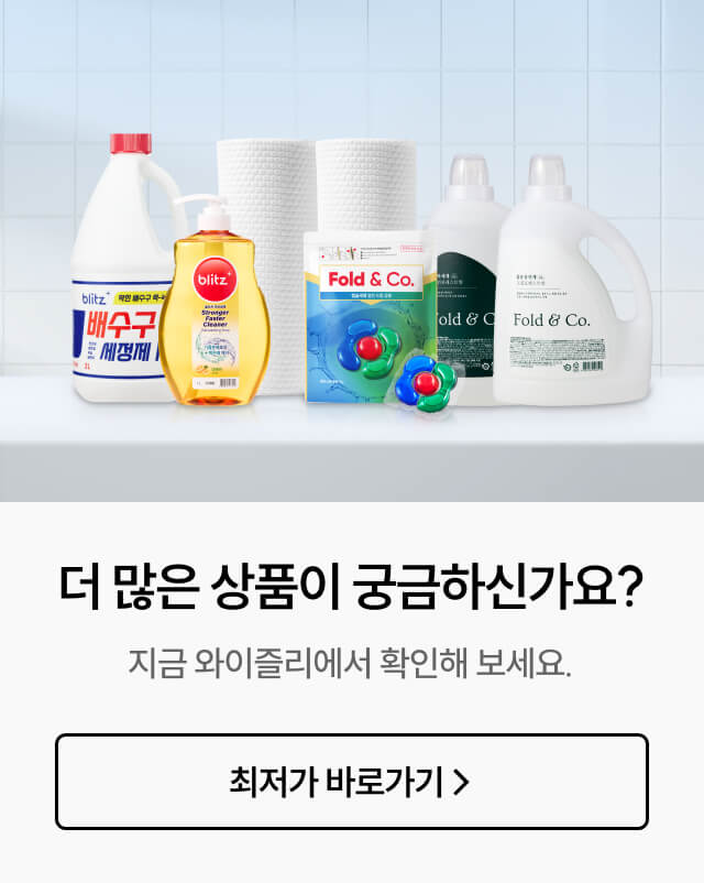 구연산활용법