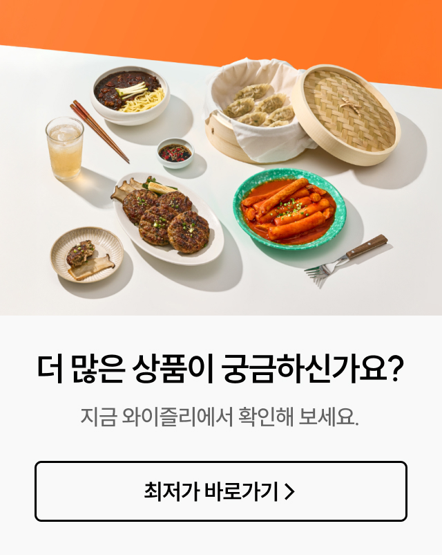 냉동돈까스에어프라이어